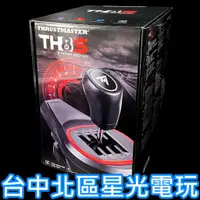 在飛比找蝦皮商城優惠-【PS5週邊】 THRUSTMASTER 圖馬思特 TH8S