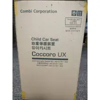 在飛比找蝦皮購物優惠-combi coccoro UX 幼兒汽座〔灰〕二手出清