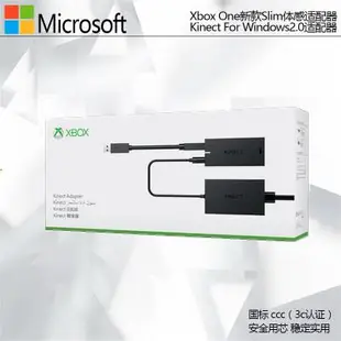 【可開發票】微軟XBOXONE S/X Kinect 2.0攝像頭PC windows互動開發體感適配器