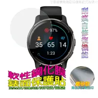 在飛比找PChome24h購物優惠-Google Pixel Watch2 [磨砂霧面款 軟性塑