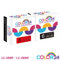 在飛比找蝦皮商城優惠-COLOR24 EPSON 相容 副廠 貼紙 標籤帶 標籤貼