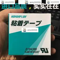 在飛比找蝦皮購物優惠-可開發票✅臺灣爆殺@@進口日本本多HAT-F13鋁塑膜封口機