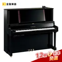 在飛比找PChome商店街優惠-【金聲樂器】YAMAHA YUS5 SH3 靜音鋼琴 傳統鋼