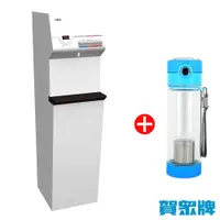 在飛比找松果購物優惠-送！基本安裝+600ml水壺【賀眾牌】微電腦冰溫熱磁化落地型