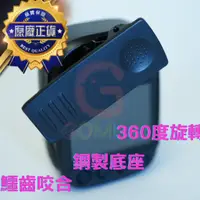 在飛比找蝦皮購物優惠-【GOMINI】HD70 HD90 HD90R   密錄器 