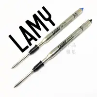 在飛比找蝦皮購物優惠-=小品雅集= 德國 Lamy M16 原子筆筆芯