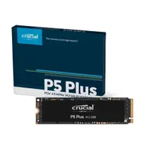 在飛比找蝦皮購物優惠-Micron 美光 Crucial P5 PLUS 500G