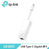 在飛比找momo購物網優惠-【TP-Link】UE300C USB Type-C Gig