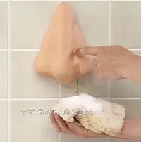 在飛比找Yahoo!奇摩拍賣優惠-大鼻子給皂器沐浴瓶沐浴乳洗髮精皆適用