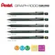 【筆倉】 飛龍 Pentel GRAPH 1000 製圖鉛筆 (PG1003、PG1005、PG1007)