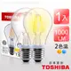 【TOSHIBA東芝】7.5W LED球型燈絲燈泡(晝光色/燈泡色)