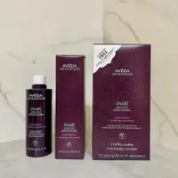 在飛比找蝦皮購物優惠-[現貨]  AVEDA 蘊活菁華滋養液 環保包 150ML*