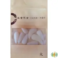 在飛比找蝦皮商城優惠-古箏指甲 尼龍 五音不全 搖指神器 義甲 抗躁音 音色柔美 