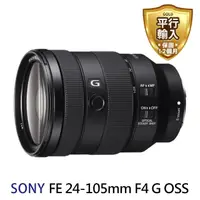 在飛比找momo購物網優惠-【SONY 索尼】SEL24105G FE 24-105mm