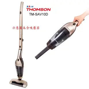 專用THOMSON 湯姆盛 SA-V03、05、06、SAV18D / V30D SAV52D 吸塵器充電器 變壓器副廠