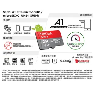 【SanDisk】ULTRA MicroSD 120MB/S UHS-I C10 A1 記憶卡 32G 64G