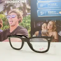 在飛比找Yahoo!奇摩拍賣優惠-RayBan 雷朋 熱銷經典黑色光學鏡框 RB5121F 2