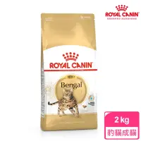 在飛比找momo購物網優惠-【ROYAL 法國皇家】豹貓成貓專用飼料BG40 2KG(貓