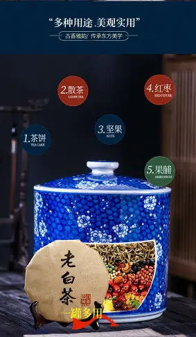 景德鎮陶瓷茶葉罐空罐密封罐儲物罐大號中式青花瓷家用裝飾品擺件