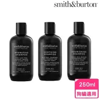 在飛比找momo購物網優惠-【smith&burton】洗毛精（狗貓適用）250ML(寵