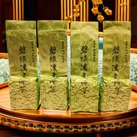 在飛比找蝦皮購物優惠-1斤$980元 碧綠溪高冷茶~手採茶 一心二葉 清香 喉韻 