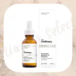 現貨‼️🌸THE ORDINARY🌸 GRANACTIVE RETINOID 2% EMULSION 精華乳液 30ML