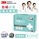 3M 新絲舒眠100%防蹣寢具-單人四件組(內含枕頭套x2+棉被套+床包)