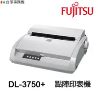 在飛比找蝦皮商城優惠-FUJITSU DL-3750+ 富士通 點陣式印表機 DL