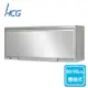 HCG和成 鏡面 懸掛式 烘碗機 90cm/BS806XL 免費基本安裝（離島及偏遠鄉鎮除外）