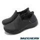 Skechers 休閒鞋 Ultra Flex 3.0 女鞋 黑 全黑 Slip-Ins 瞬穿科技 緩衝 記憶鞋墊 149593BBK