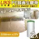 【LIKS】3200mm*25Y台製PE膜養生膠帶2入(遮蔽膠帶 防塵膠帶 防水膠帶 防塵膜 遮蔽膜/CT-320)