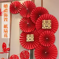 在飛比找樂天市場購物網優惠-[Hare.D]台灣現貨 婚禮 紙扇花 派對 紙花扇 生日佈