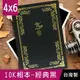 珠友 PH-10046-21K 10K 經典黑 相本/相簿/相冊/回憶紀錄冊4x6 (210枚相片)