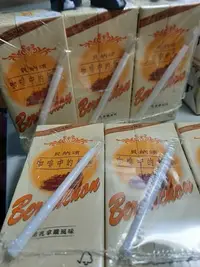 在飛比找Yahoo!奇摩拍賣優惠-貝納頌 咖啡重乳拿鐵375 ml / 6入一組 (A-105