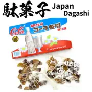 Stringy candy, cola "itohiki ame" [60 pieces] japan wagashi japanese dagashi