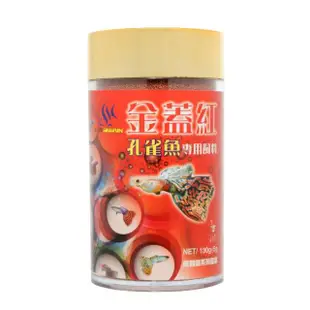 【AQUAFUN 水之樂】金蓋紅孔雀魚專用飼料 260ml 微細粒130g(適用於孔雀魚、鬥魚及各種小型魚)