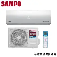 在飛比找Yahoo!奇摩拍賣優惠-*~新家電錧~*【SAMPO聲寶AU-SF72DC/AM-S