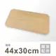 【鐵架配件】44X30cm MDF 木紋墊片 (1片) DIY收納架 置物架 鐵架 木紋板 底板 木板
