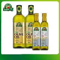 在飛比找momo購物網優惠-【得意的一天】義大利進口橄欖油4罐組(義大利橄欖油1L*2瓶