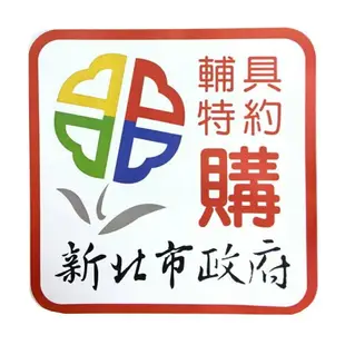 均佳機械式輪椅(可代辦長照補助款申請)鋁合金躺式輪椅JW-020(小輪)JW020