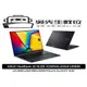 ［吳先生數位3C］ASUS Vivobook 15 OLED X1505VA-0161K13500H 搖滾黑