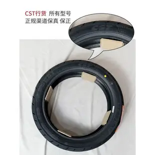 CST正新半熱熔踏板輪胎110/120/140/60/70-13/14/15寸光陽賽艇250