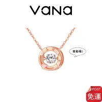 在飛比找蝦皮商城優惠-【官方正品】 Vana 靈動幸運心項鍊 S925純銀項鍊 跳