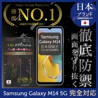 在飛比找momo購物網優惠-【INGENI徹底防禦】三星 Samsung Galaxy 