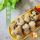 【達人上菜】香菇貢丸 210g/包