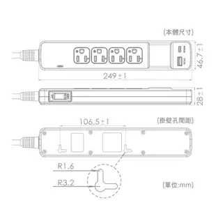 iPlus+ 保護傘 PU-3141U 快易充 20W 智慧快充延長線組合 防火PC 過載斷電 4尺/6尺/9尺