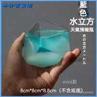 在飛比找蝦皮購物優惠-可開發票水立方天氣預報瓶風暴瓶生日畢業小禮物送男女生朋友閨蜜