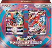Pokemon Card Game Sword & Shield VSTAR & VMAX High Class Deck Deoxis