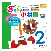 在飛比找momo購物網優惠-Baby遊戲小拼圖－數字123