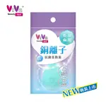 VIVA 銅離子抗菌美妝蛋 1入【NEW】 (粉撲.海綿)